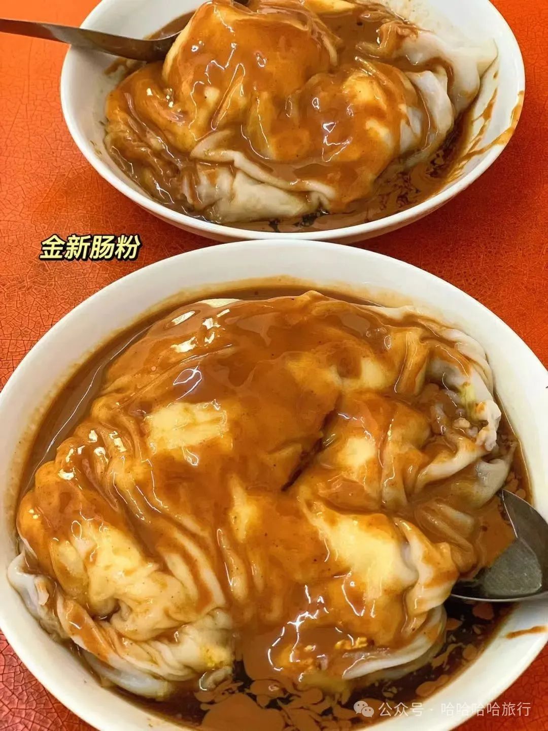 潮州黄鱼做法_潮汕美食 老黄_潮汕黄只是什么鱼