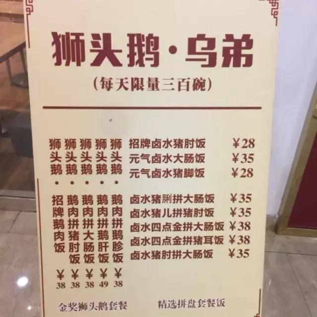 小林美食城_小林美食视频_小林潮汕美食