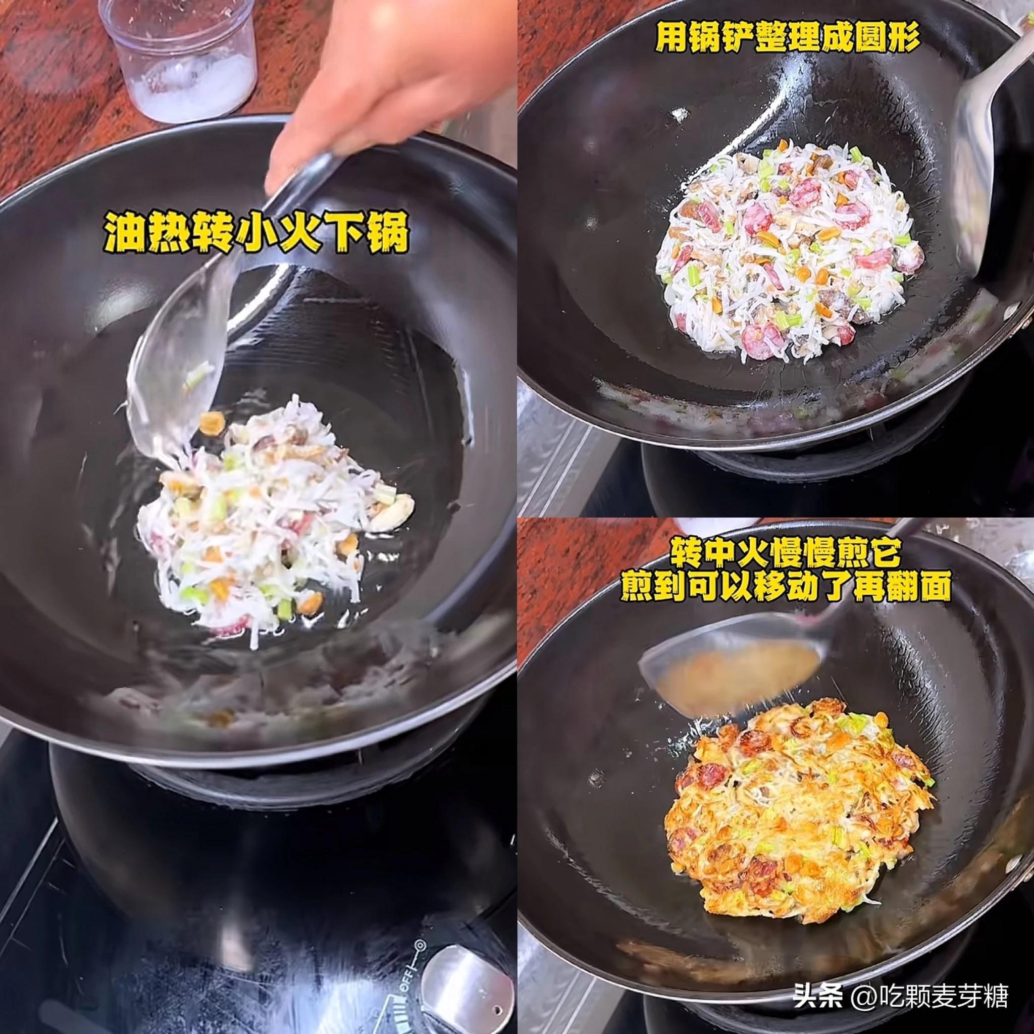 潮汕萝卜丝烙_潮汕美食萝卜拉丝_萝卜拉丝切法