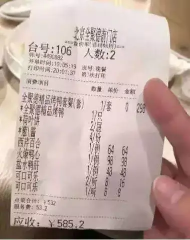 点心百年老店_十年点心_点心老店