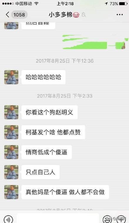 电竞渣男后面加什么好听_电竞渣男a_电竞渣男