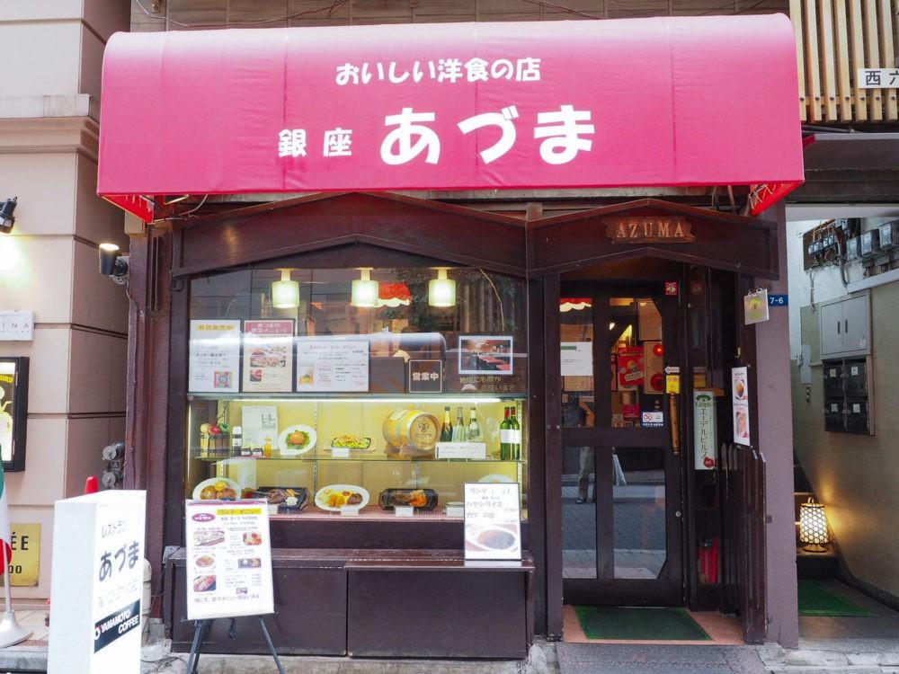 日本西餐店_日本西餐厅便宜_日本的西餐厅